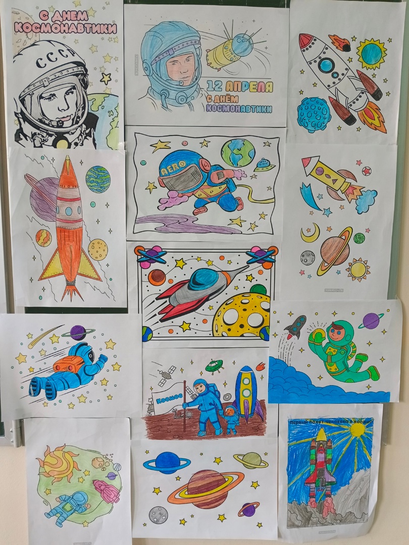 Выставка рисунков ко Дню космонавтики «Космос глазами детей».