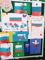 22 августа - День государственного флага России.